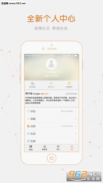 �ൺ������ios��v6.10.0��ͼ1