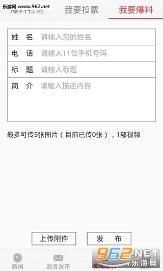 ���ո���appv1.0.5��ͼ2