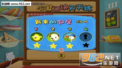 ������������׿��v4.5��ͼ0