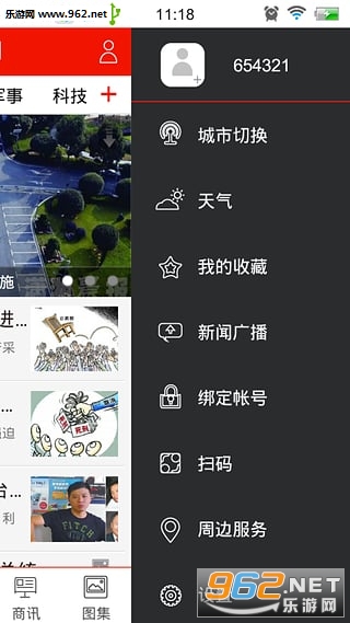 ��������appv1.0��ͼ1
