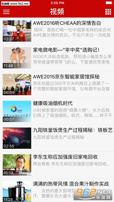 �ҵ�ͷ��appv2.0.7��ͼ1