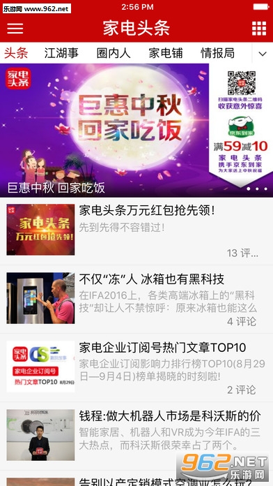 �ҵ�ͷ��appv2.0.7��ͼ3