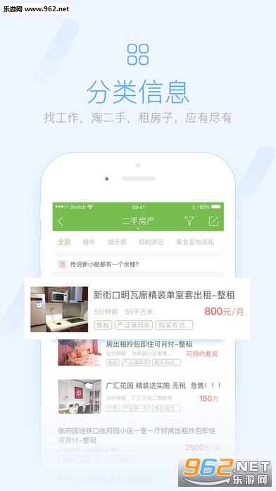 �ǻ�����appv6.2.8��ͼ1