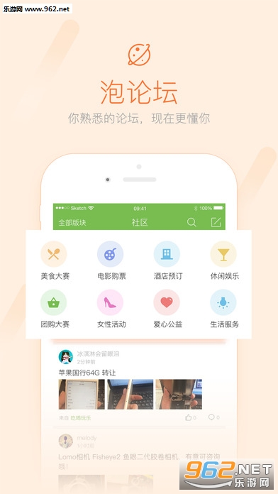 �ǻ�����appv6.2.8��ͼ3