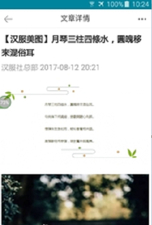 ������appv1.0��ͼ2