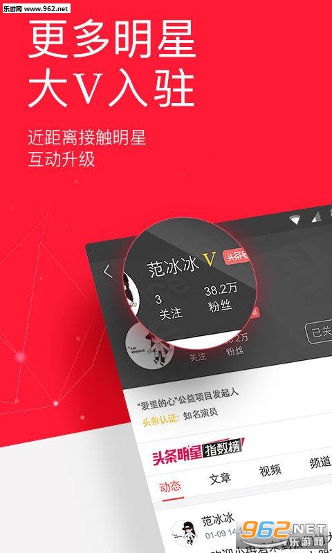 ����ͷ��appv1.0.0��ͼ1