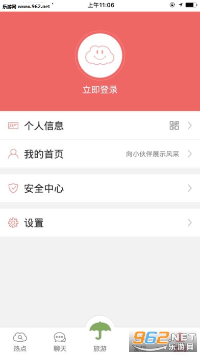 ����100��app��ͼ2