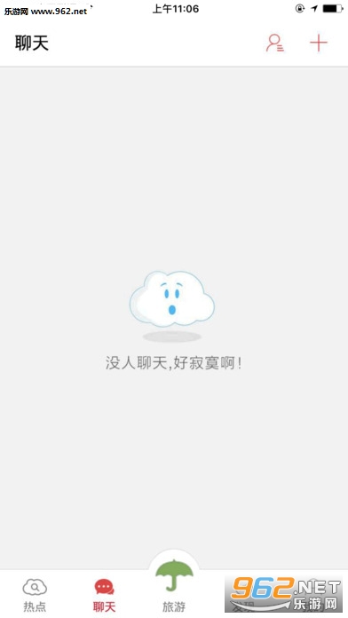 ����100��app��ͼ3