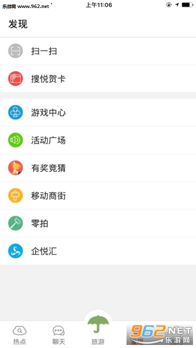 ����100��app��ͼ4