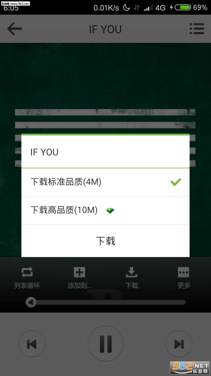 QQ���� 3.6.1.14�⸶�Ѱ�׿���ͼ0