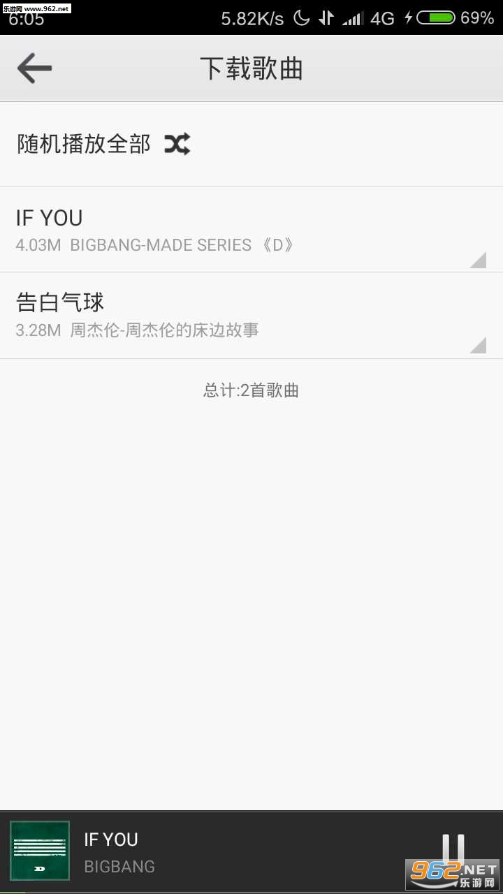 QQ���� 3.6.1.14�⸶�Ѱ�׿���ͼ1