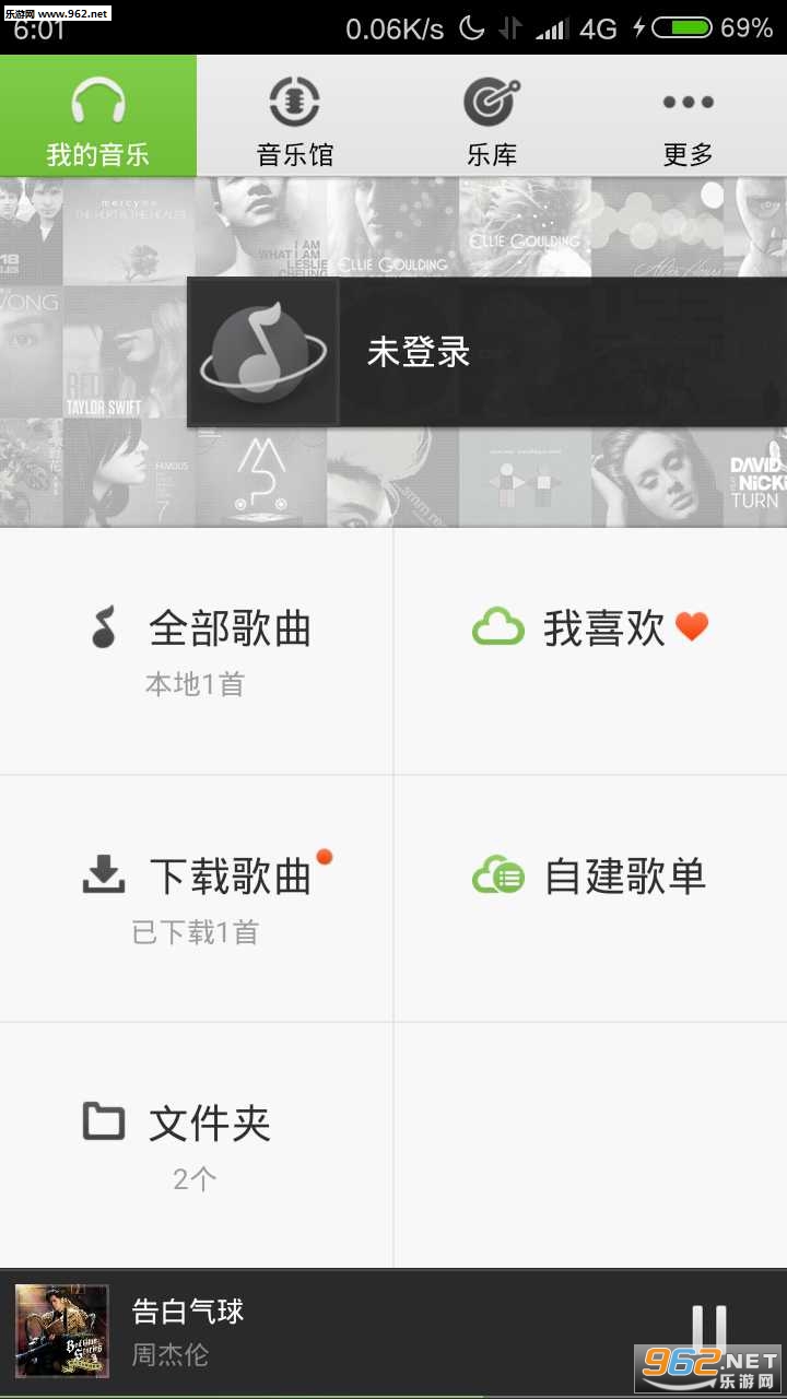 QQ���� 3.6.1.14�⸶�Ѱ�׿���ͼ2