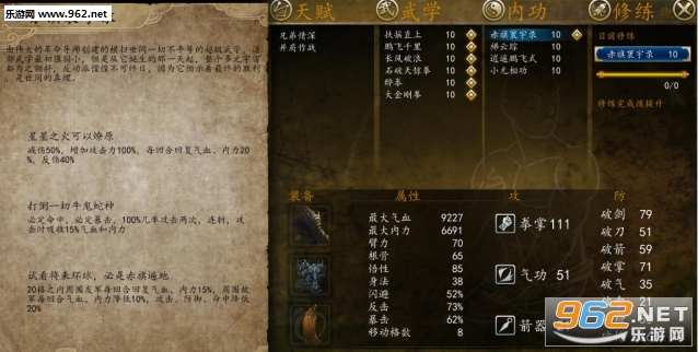 ���ͷ��ƴ���ǰ�� v1.0.2.4������ѧ�ڹ�MOD��ͼ1