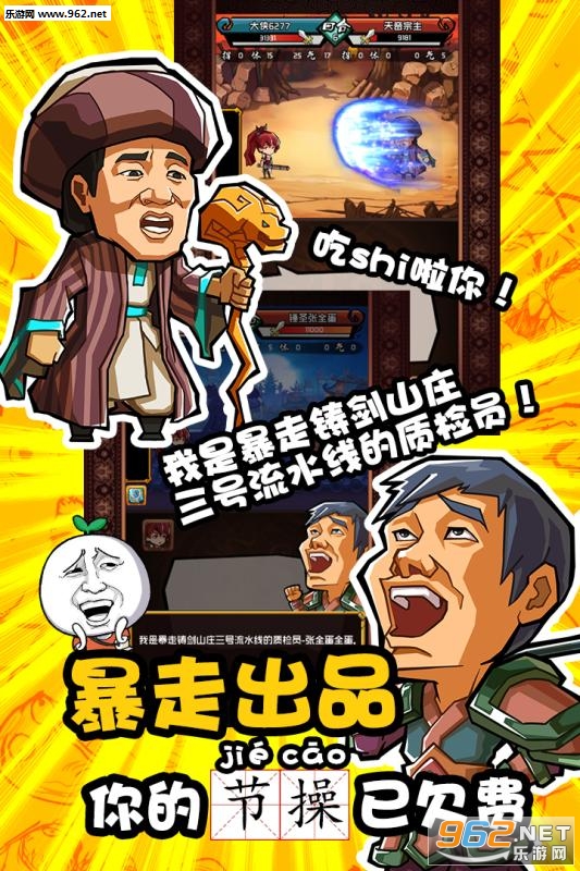 ����Ⱥ�������ΰ�׿��ʽ���ͼ1