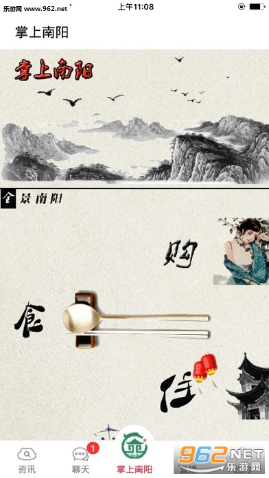 ��������app�ٷ���v3.2.1��ͼ1