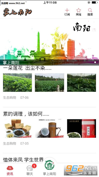 ��������app�ٷ���v3.2.1��ͼ3