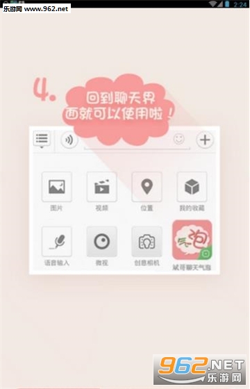 ��������������°�v2.2.0��ͼ1