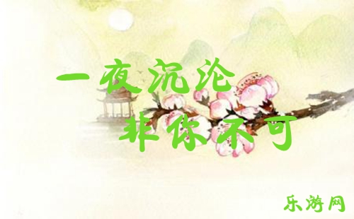 һҹ�����Ķ�txt_һҹ���ٷ��㲻���Ķ�����_������