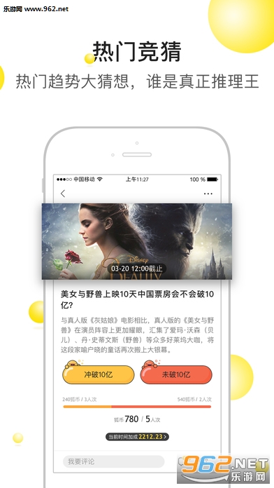 搜狐新闻资讯版app截图1