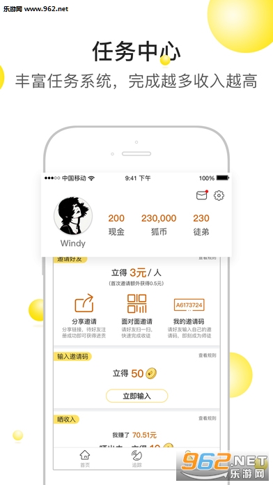 搜狐新闻资讯版app截图2