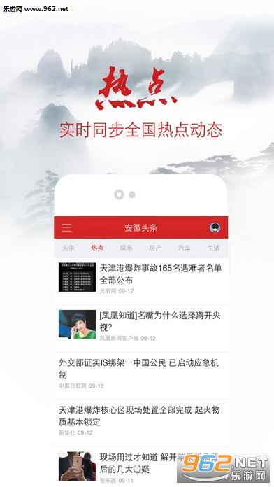 ����ͷ��appv1.0.11��ͼ1