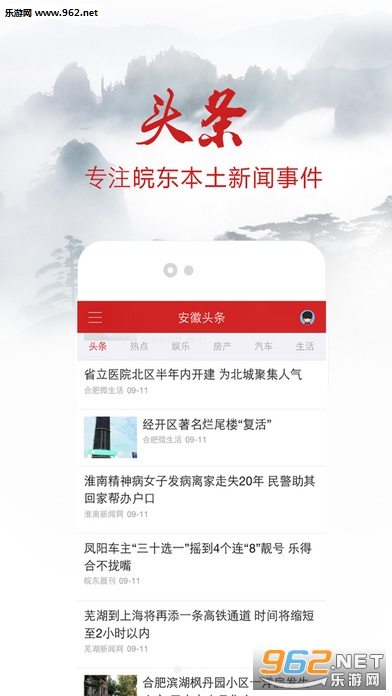 ����ͷ��appv1.0.11��ͼ2