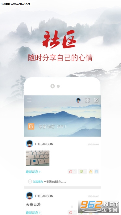 ����ͷ��appv1.0.11��ͼ3