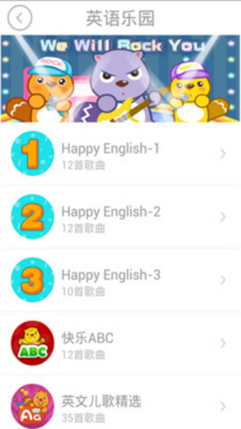 ���߶���app 5.0.2��ͼ1