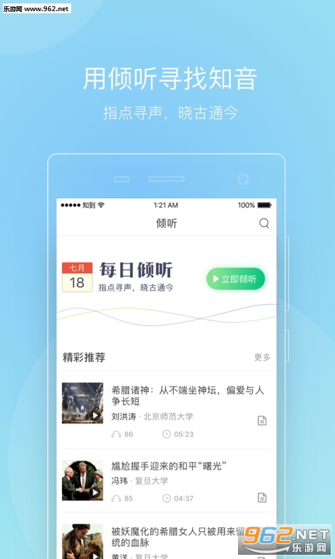 ֪����׿���°�v2.9.8��ͼ0