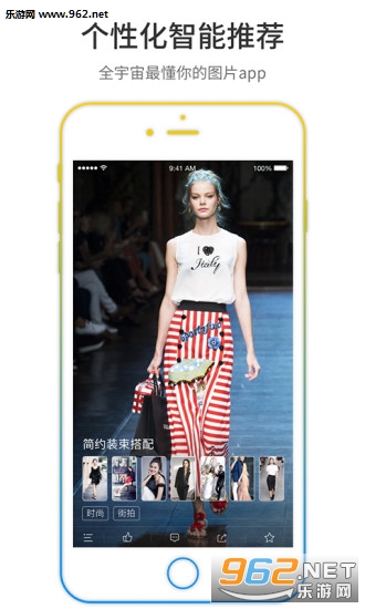 �ÿ�appv4.0.8��ͼ1