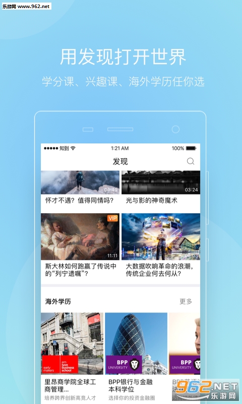 ֪����׿���°�v2.9.8��ͼ3
