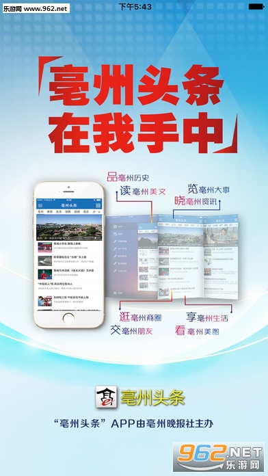 ����ͷ��appv2.0.0��ͼ0