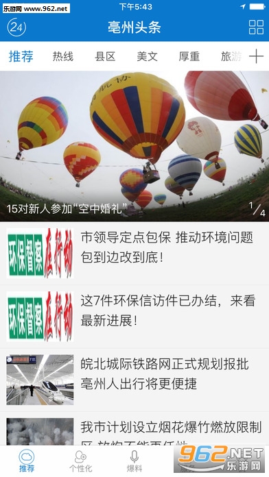 ����ͷ��appv2.0.0��ͼ1