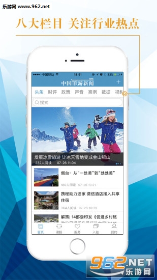�й���������appv4.0.2��ͼ0