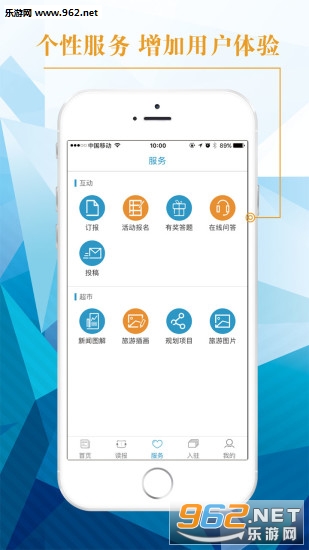 �й���������appv4.0.2��ͼ1