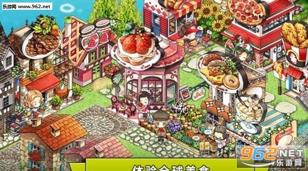 EVERYTOWN(�ҵ�ׯ԰�ռ�������)��ͼ1