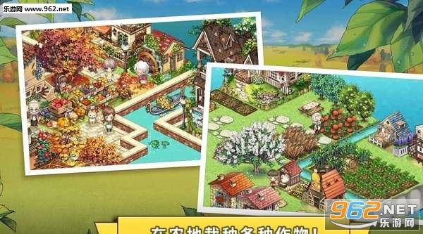 EVERYTOWN(�ҵ�ׯ԰�ռ�������)��ͼ2