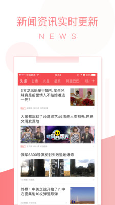 ����ͷ��app�ͻ���v1.7.8��ͼ1