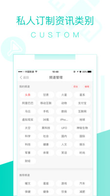 ����ͷ��app�ͻ���v1.7.8��ͼ3