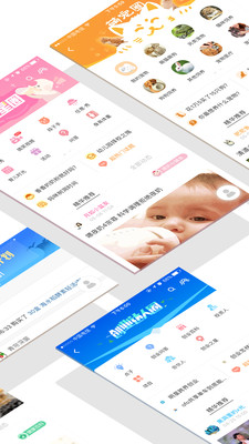 悠然一指兴趣部落app截图0