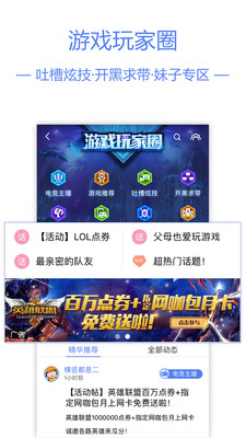 悠然一指兴趣部落app截图1