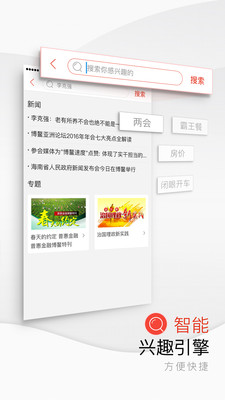 �����ձ�app��׿��ͻ���v3.0.9��ͼ1