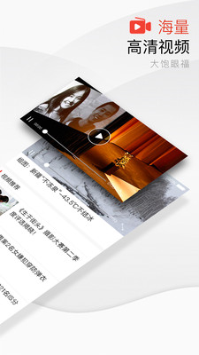 �����ձ�app��׿��ͻ���v3.0.9��ͼ2