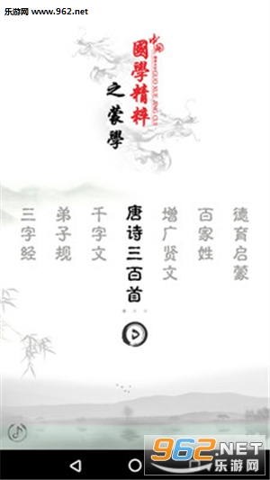��ʫ������ͼ�İ��ͼ0