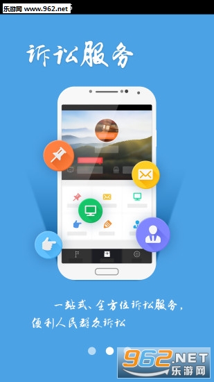 ��ͨ��Ժ���Ϸ���appv1.17��ͼ1