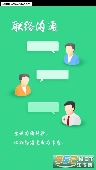 ��ͨ��Ժ���Ϸ���appv1.17��ͼ0
