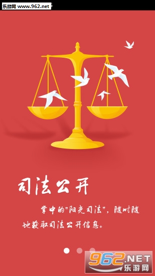 ��ͨ��Ժ���Ϸ���appv1.17��ͼ2