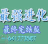 �ڴ�������ǿ����3.0���޾����