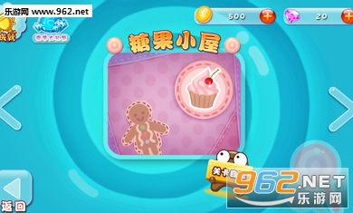 �ǹ�С������Ϸv1.0��ͼ1