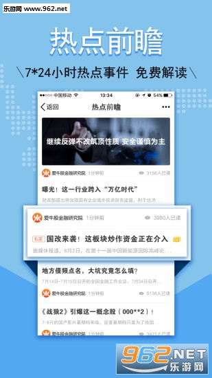 ��ţ��appv2.0.2��ͼ0